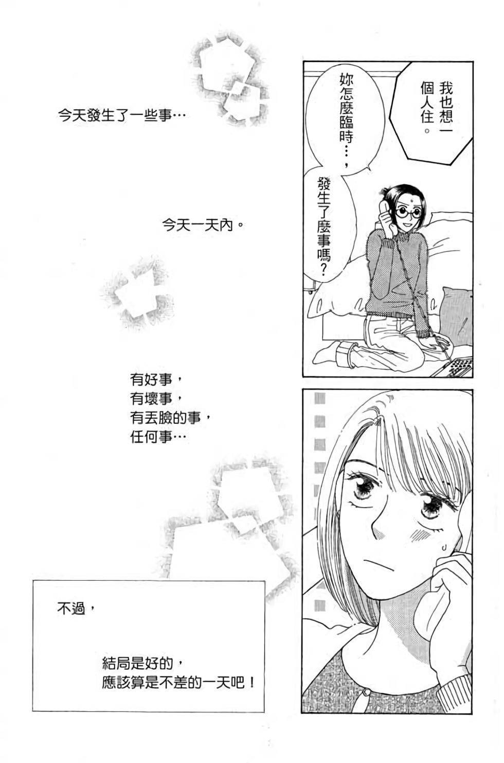 第119页