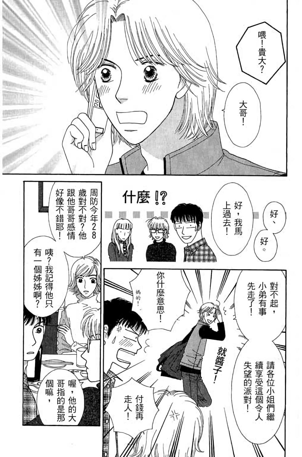 第123页