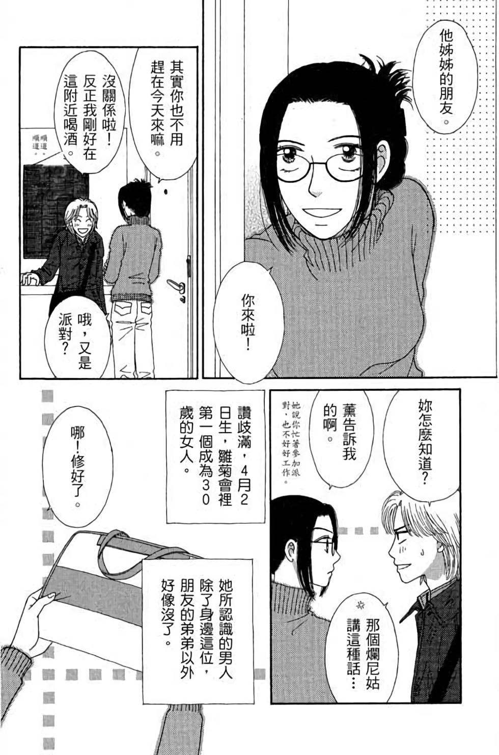 第124页