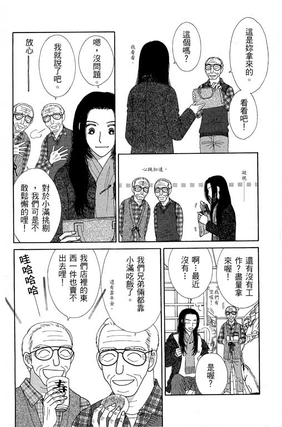 第130页