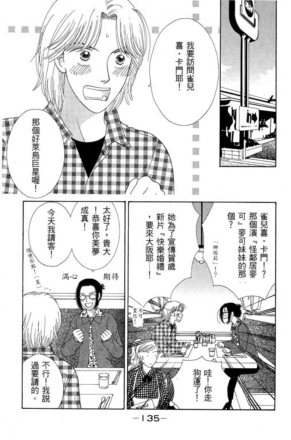 第133页