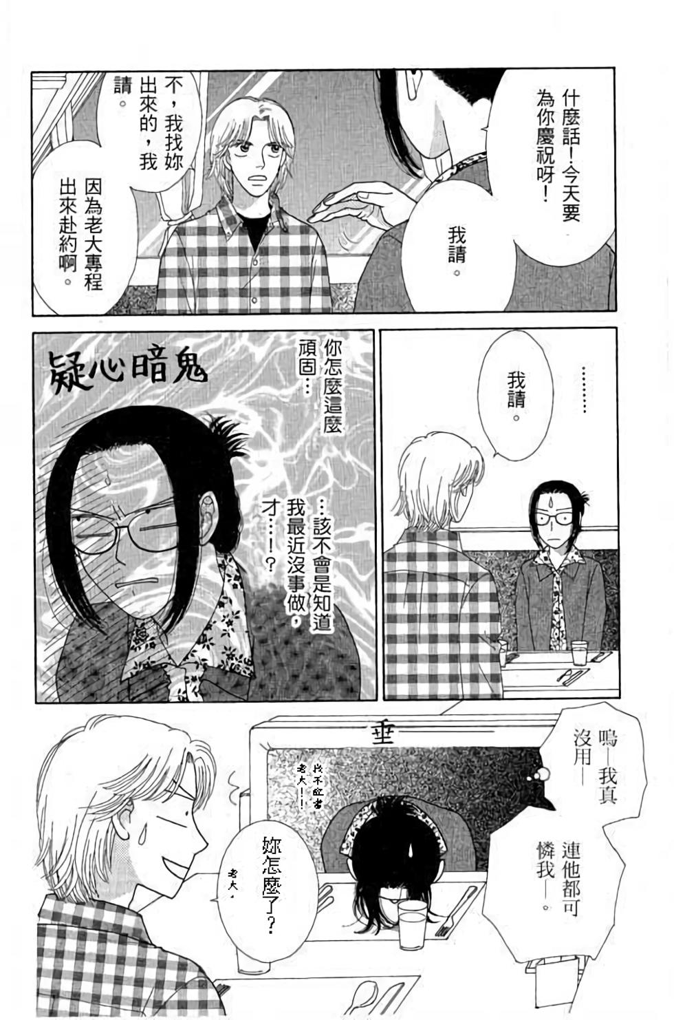 第134页