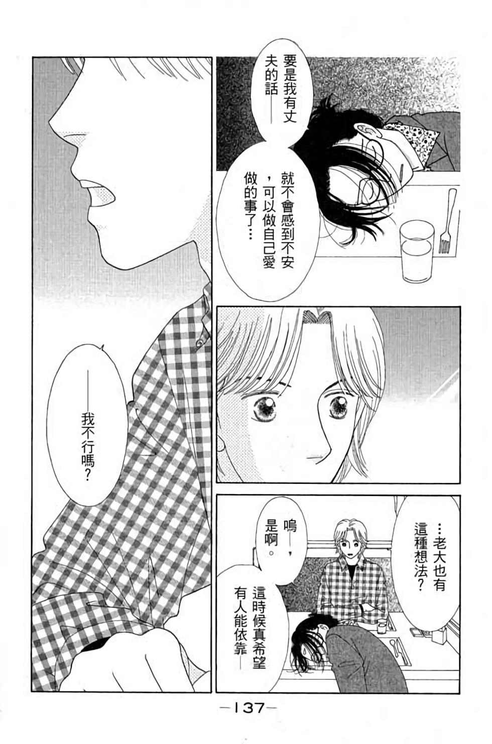 第135页
