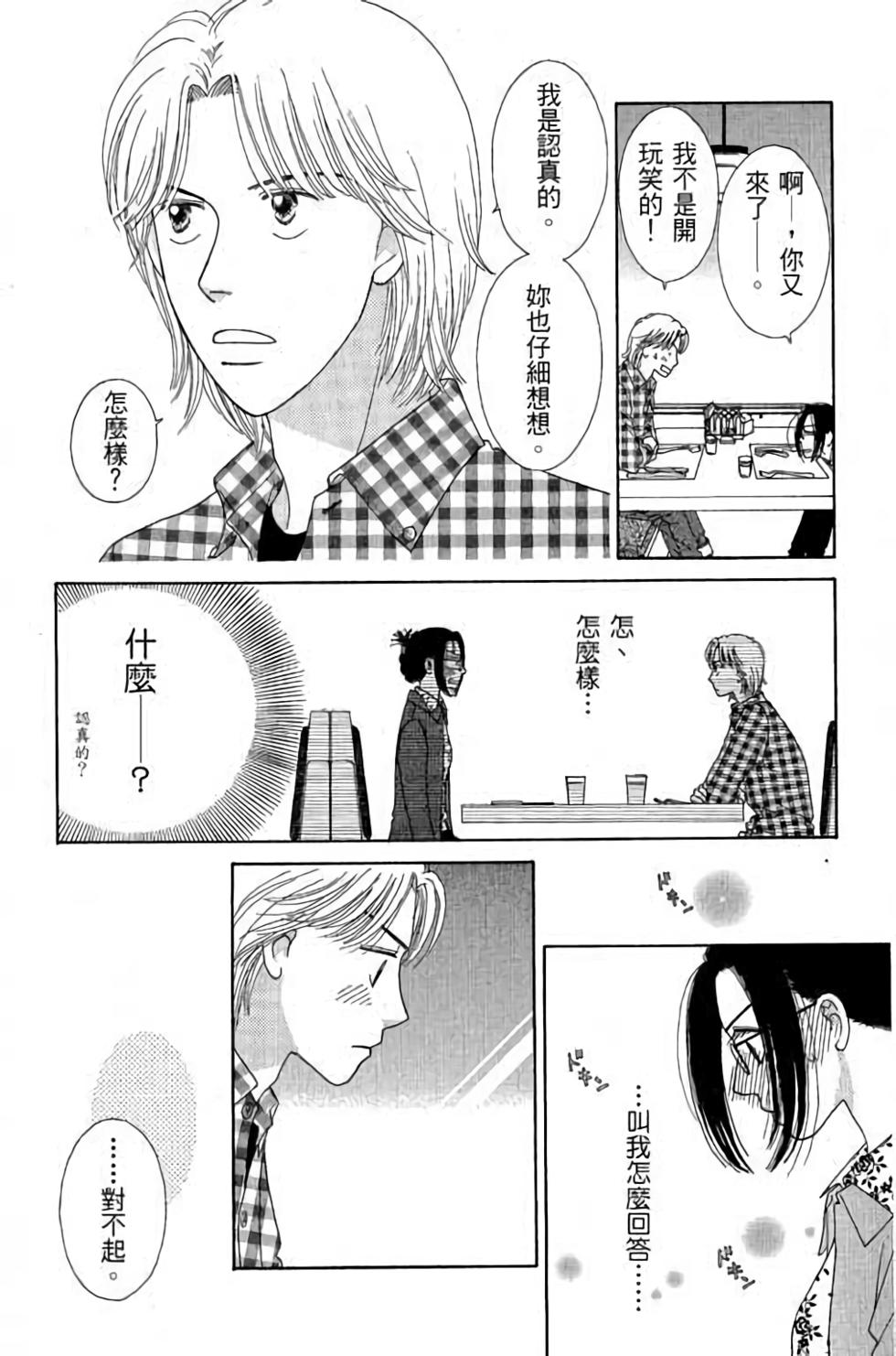 第136页