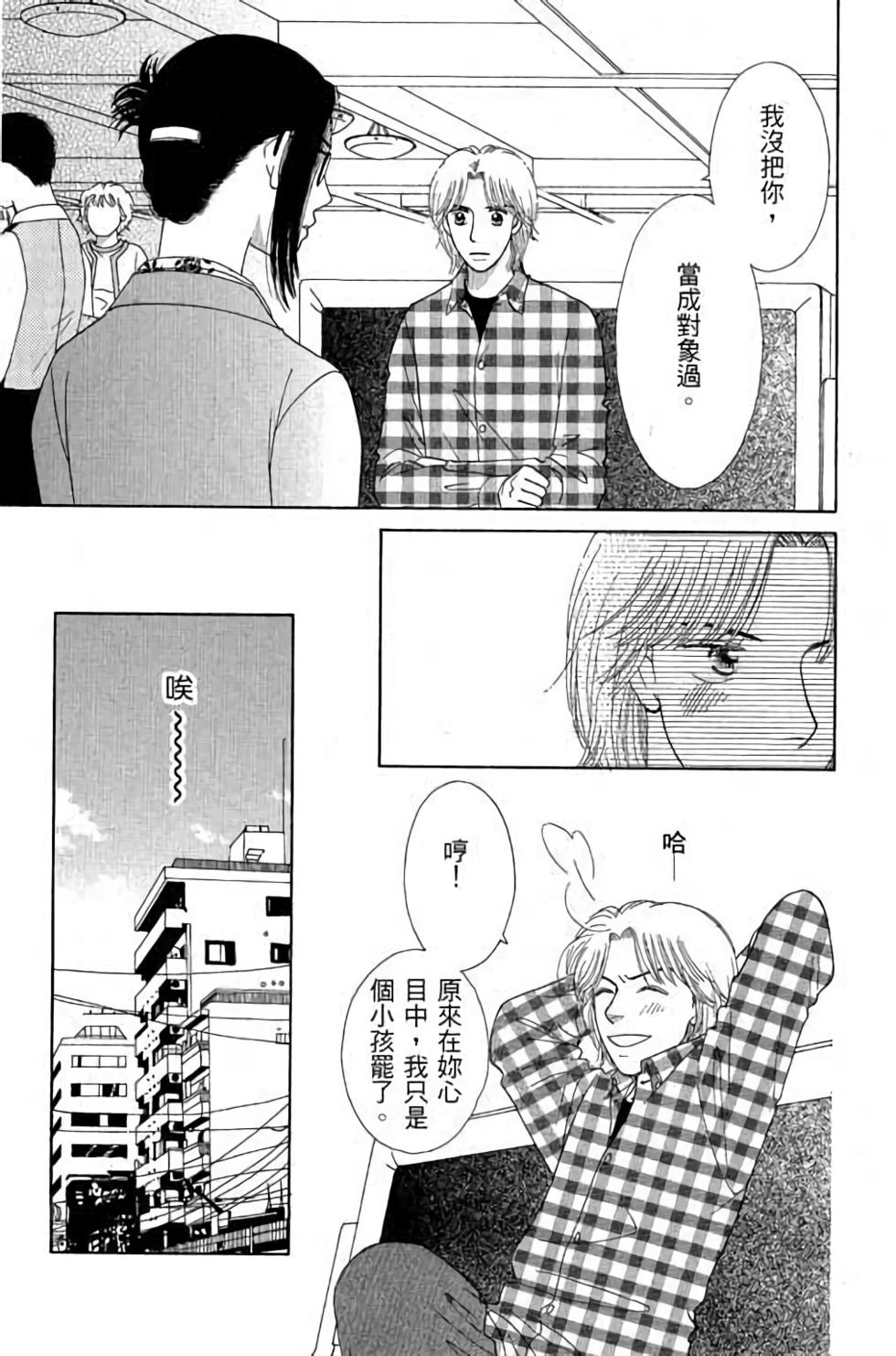第137页