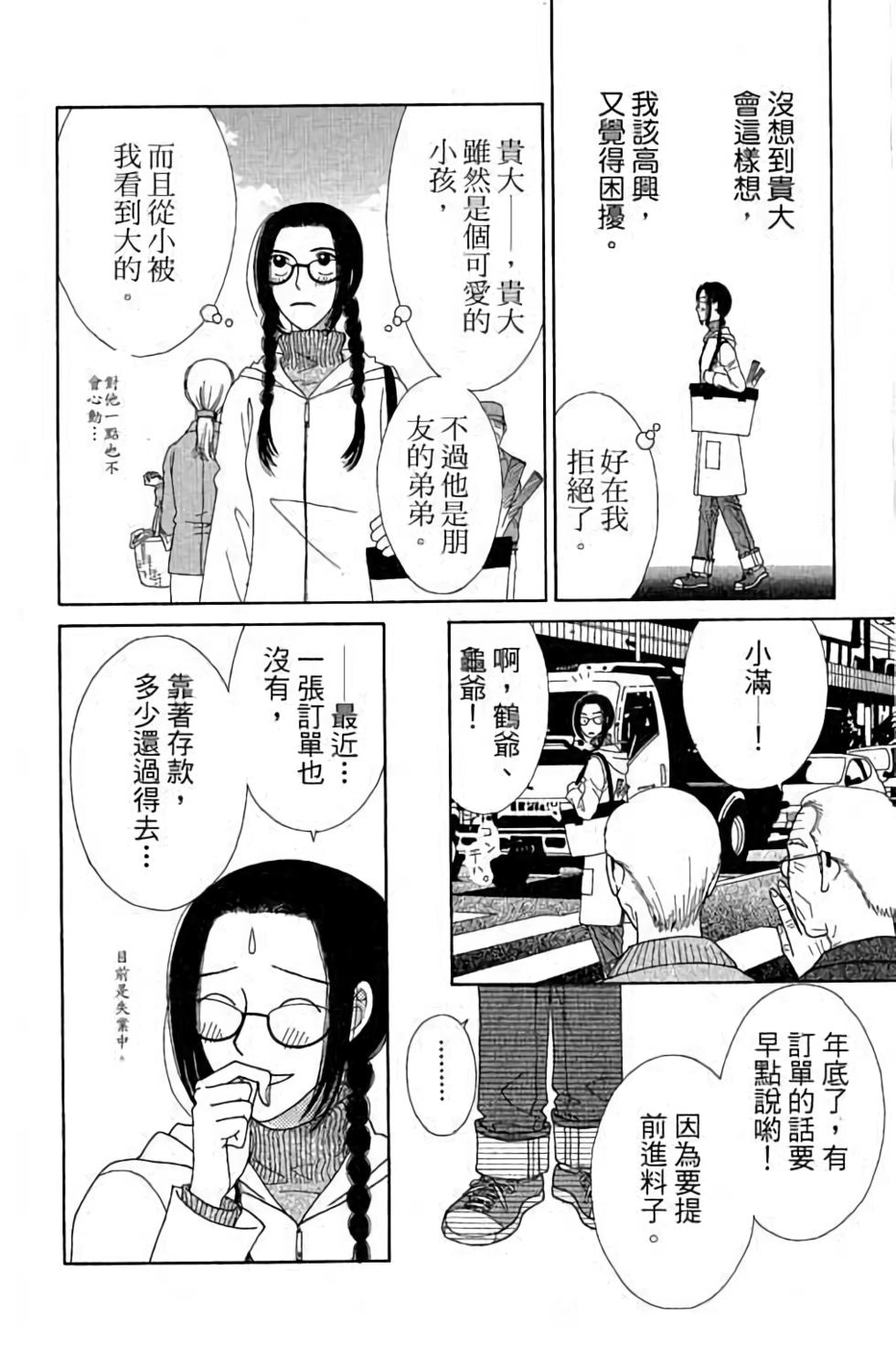 第138页