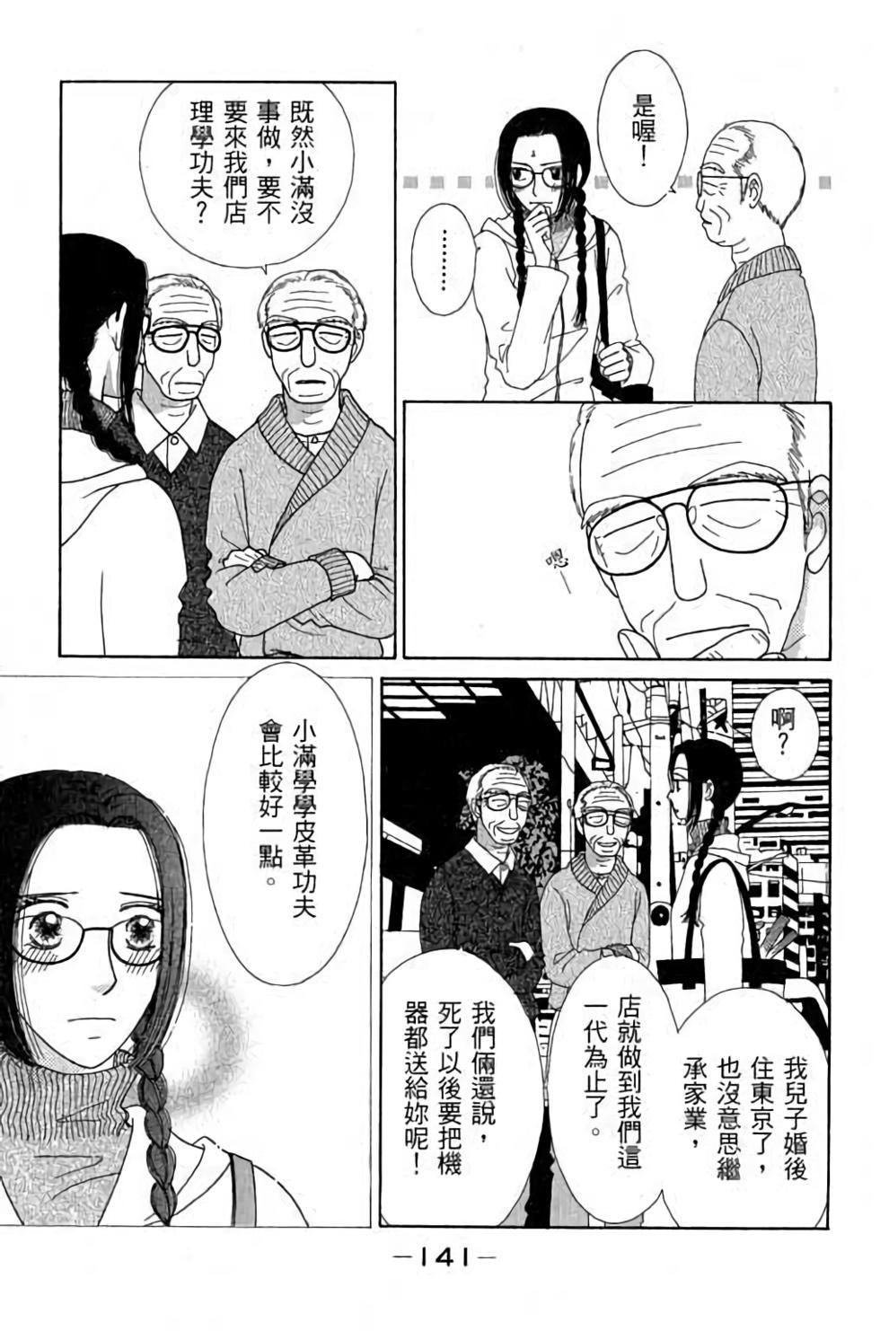 第139页