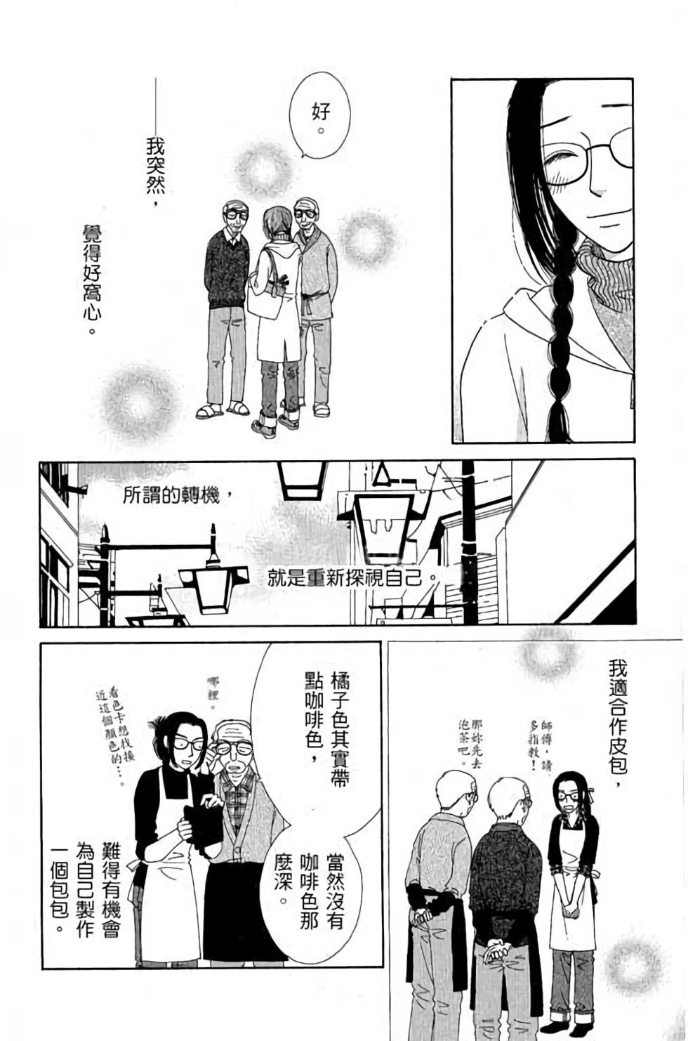 第140页