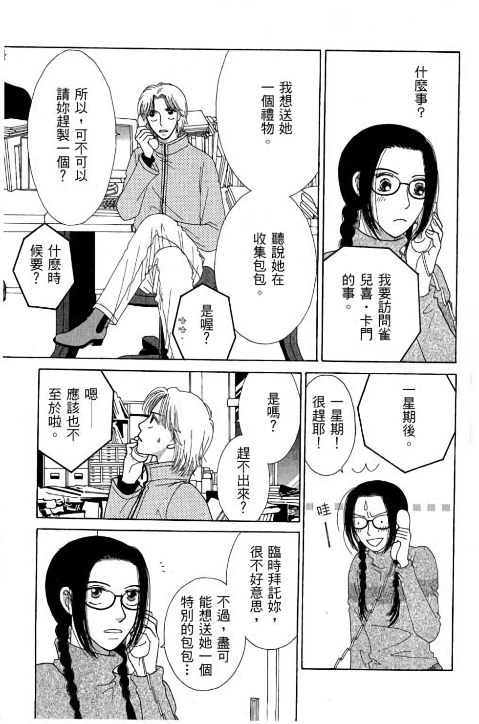 第143页