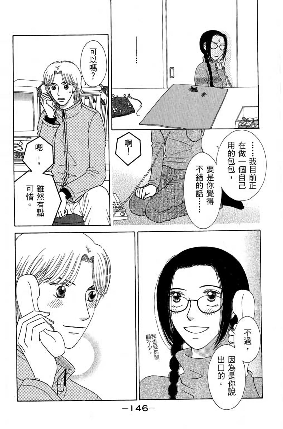 第144页