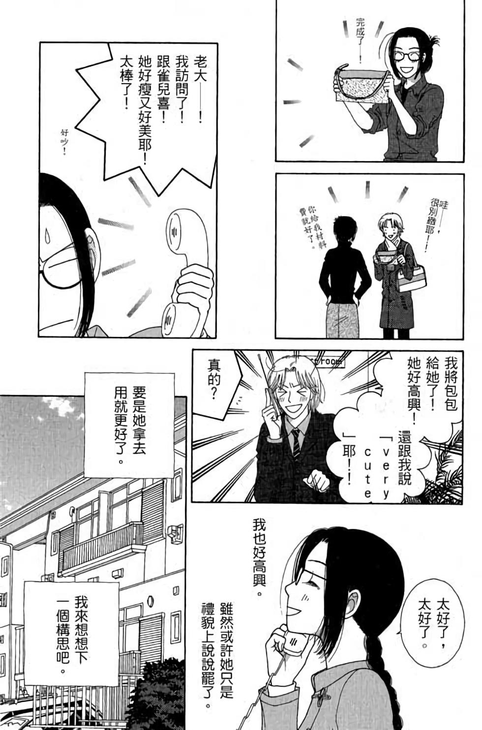 第145页
