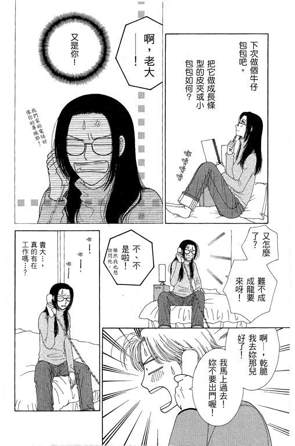 第146页