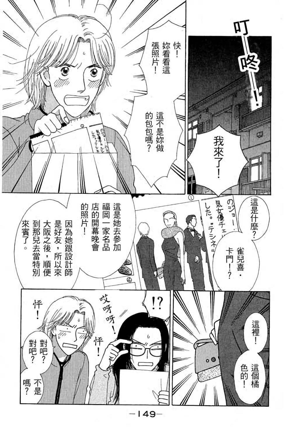 第147页