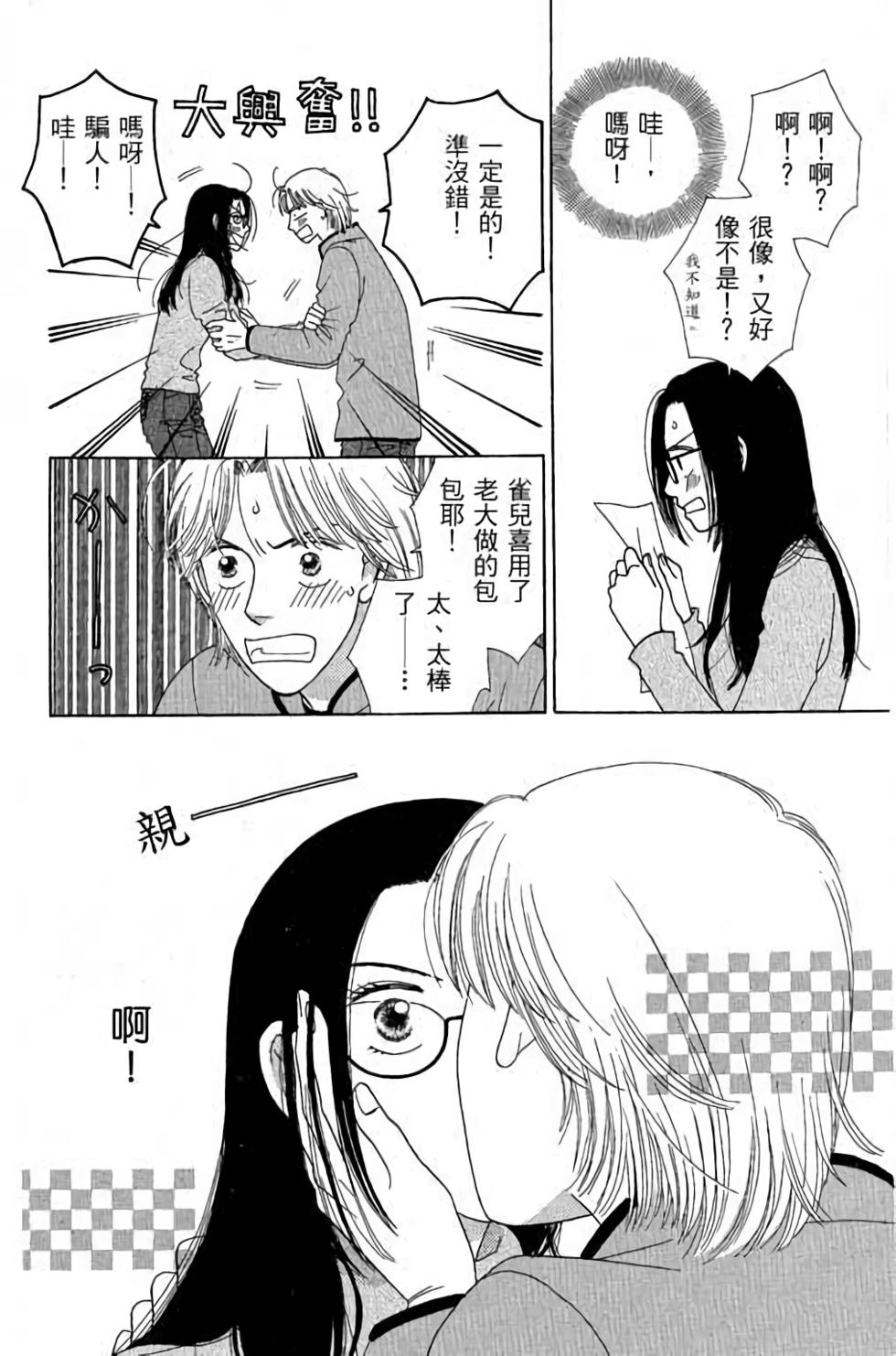 第148页
