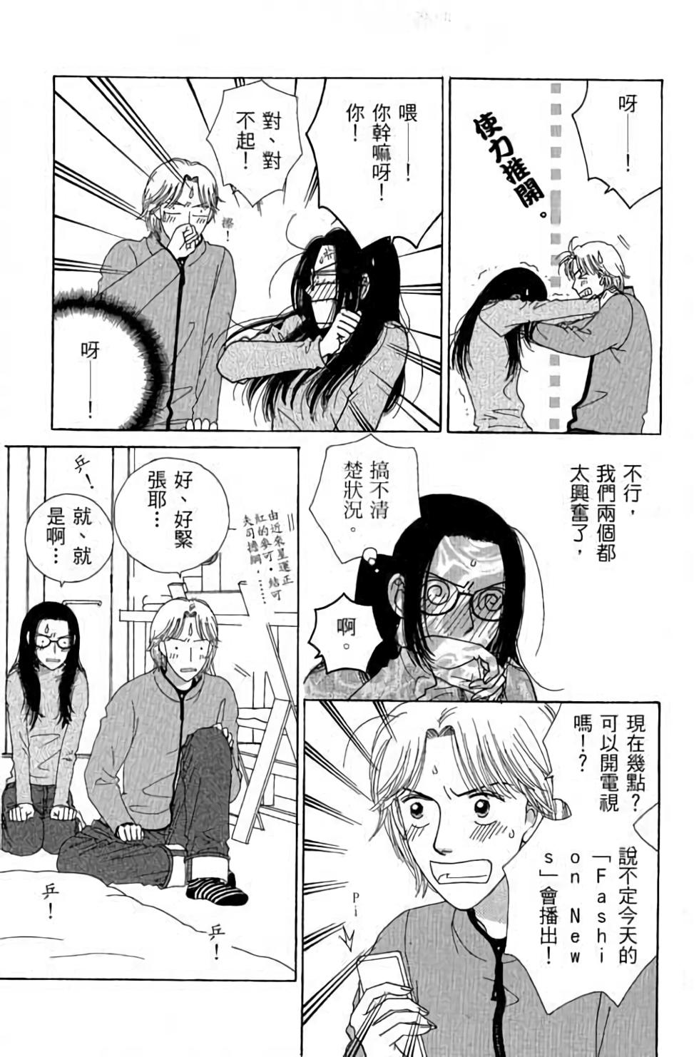 第149页