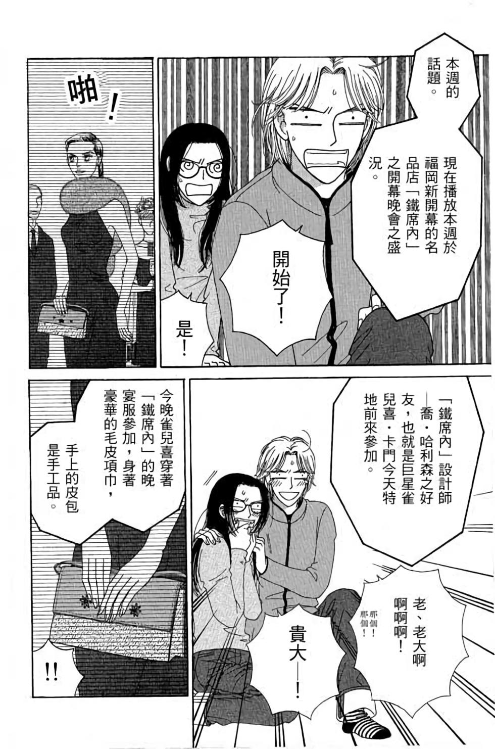第150页