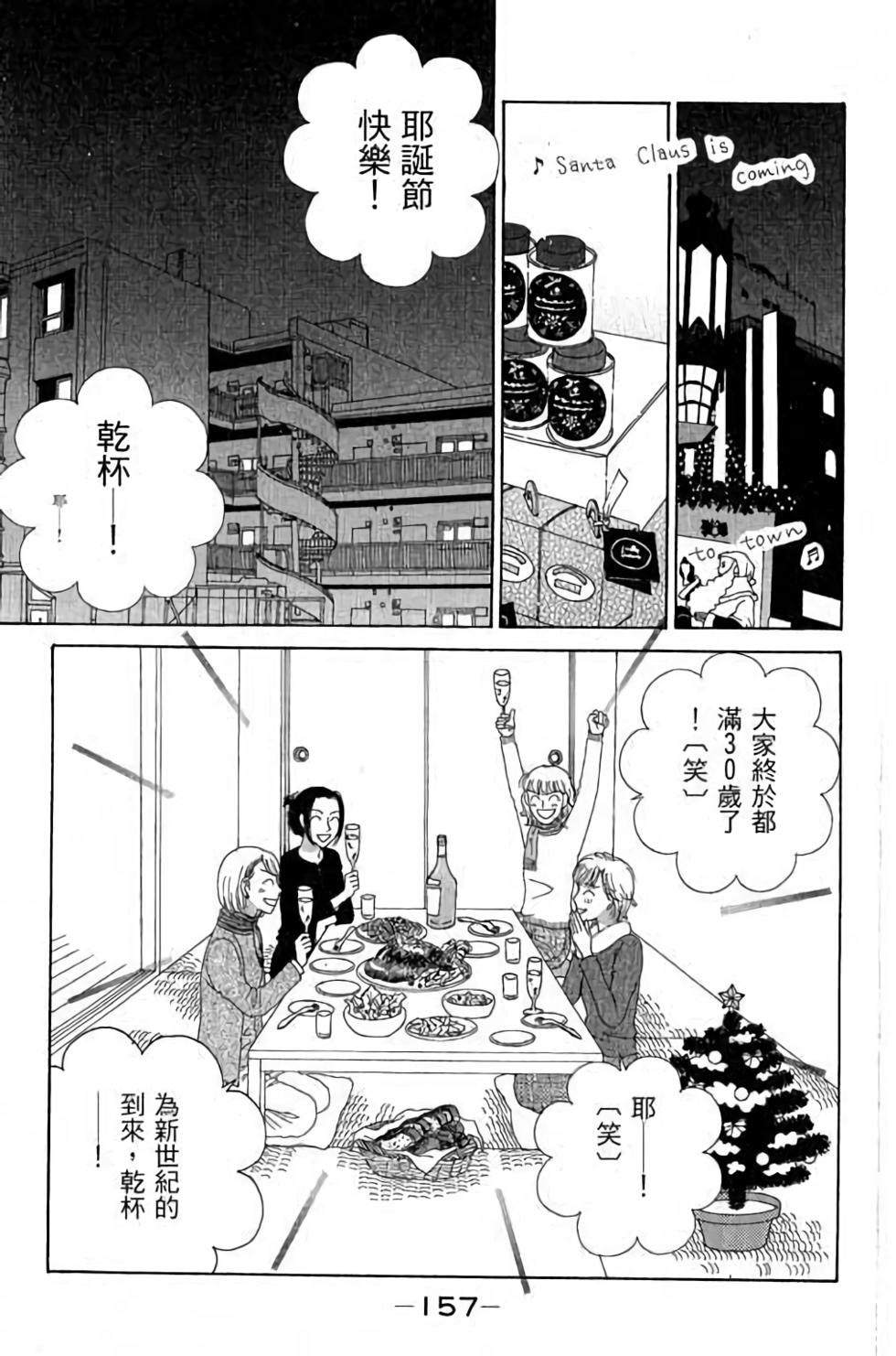 第155页