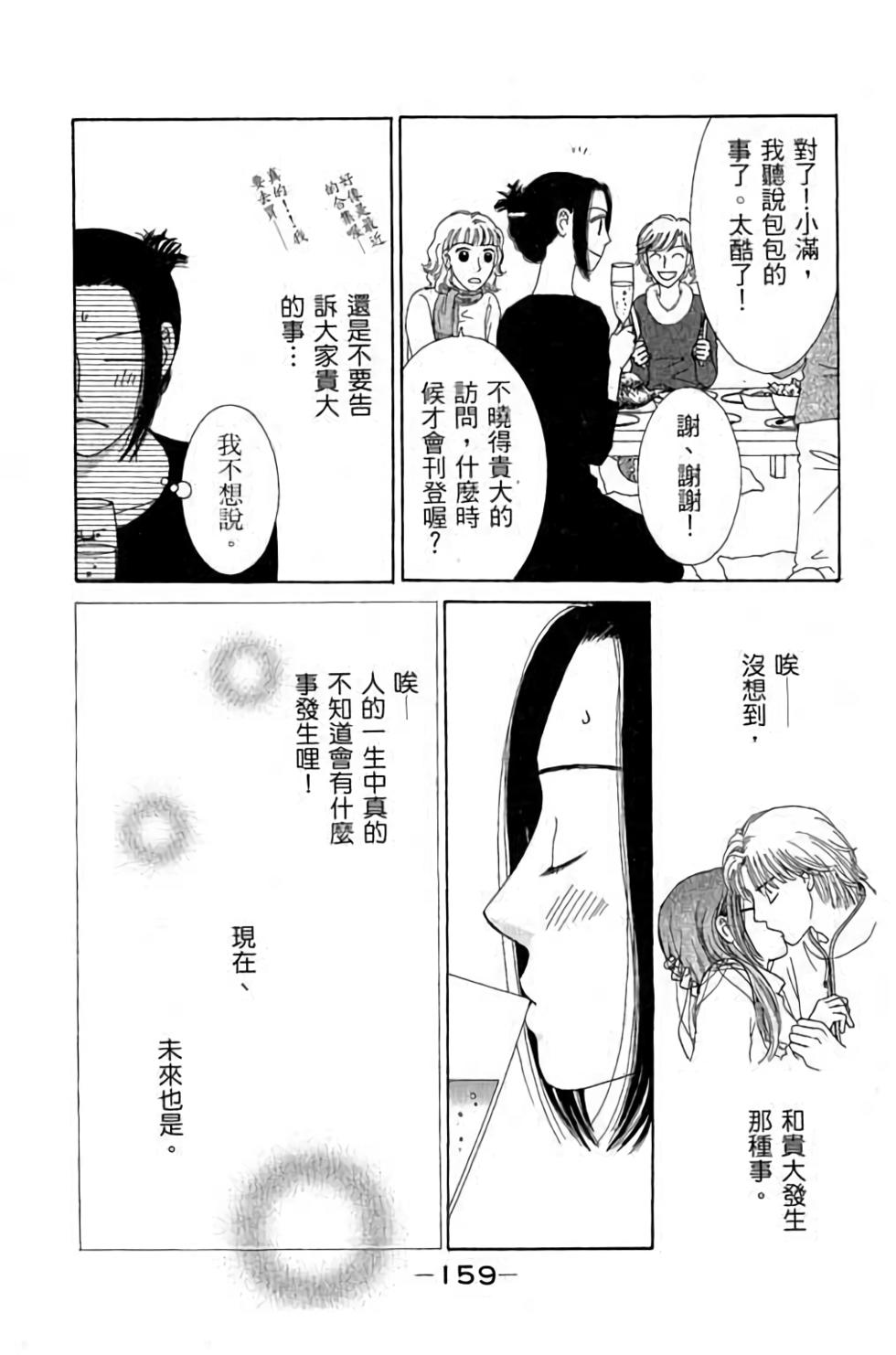第157页
