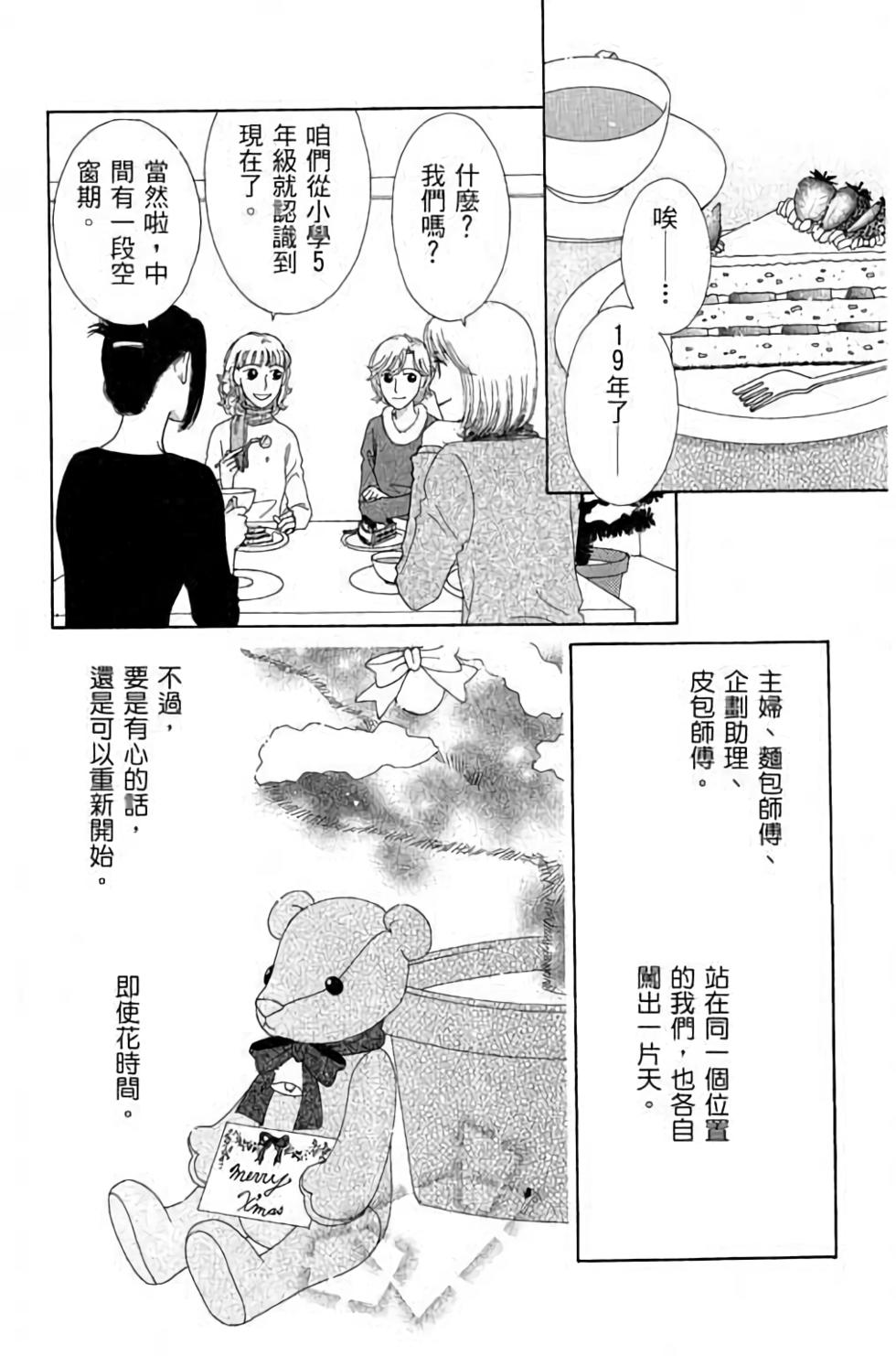 第158页