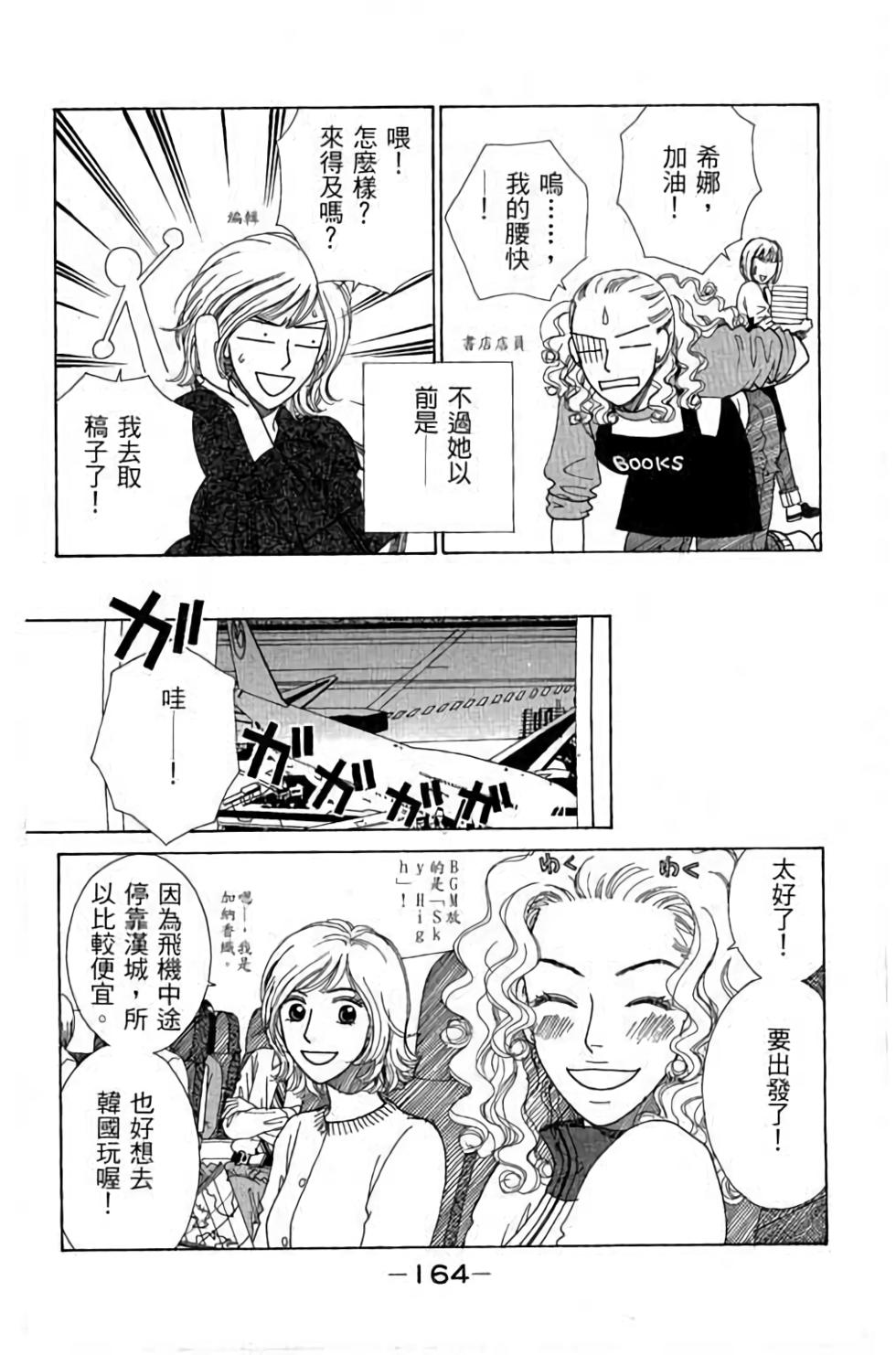 第162页