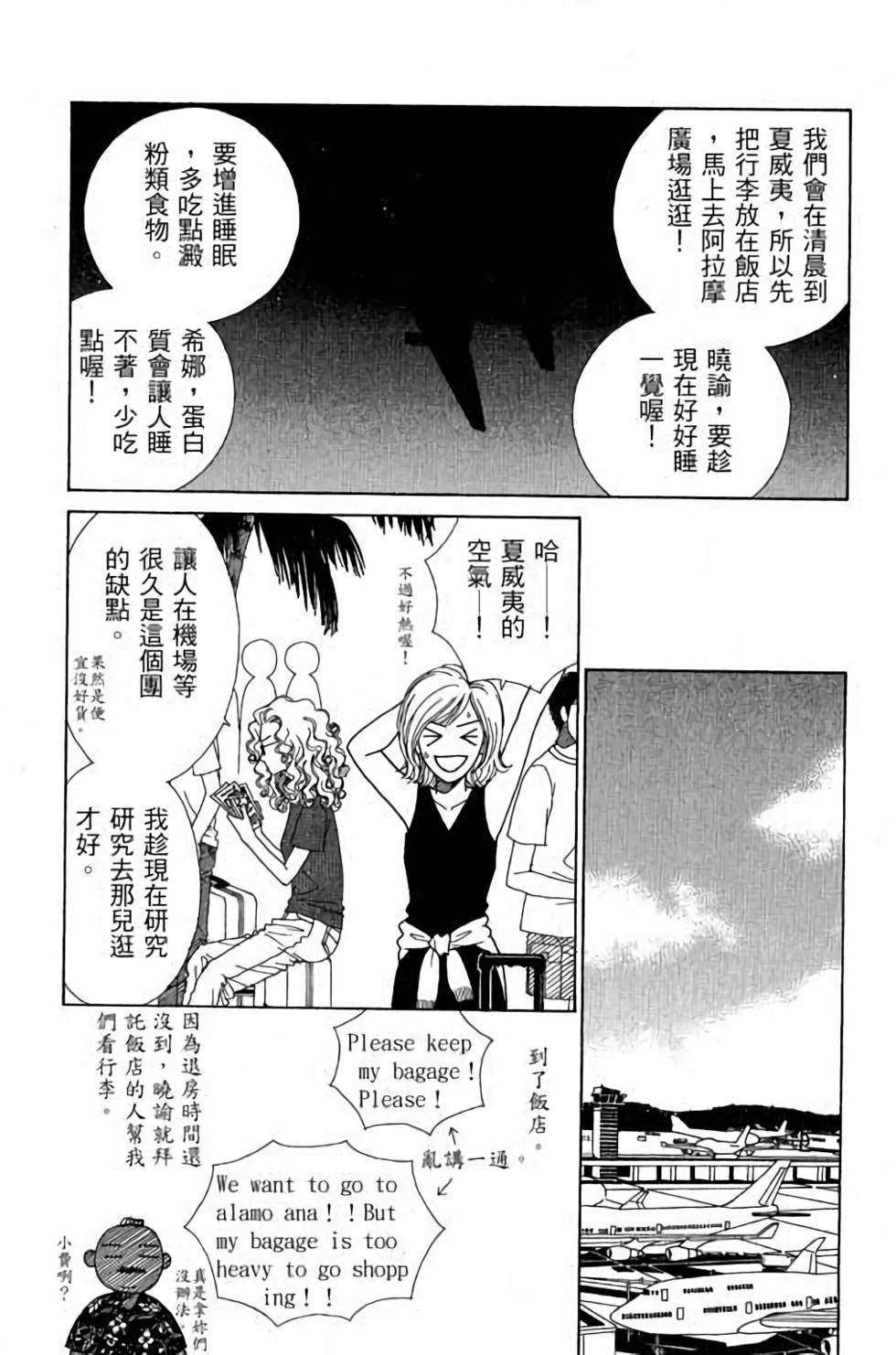 第163页