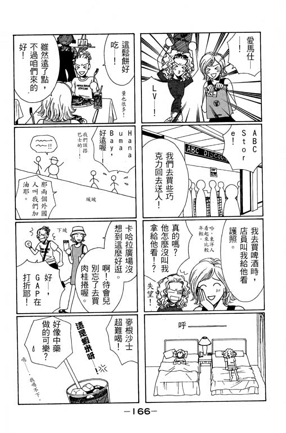 第164页