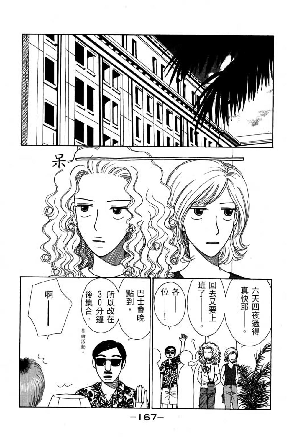 第165页