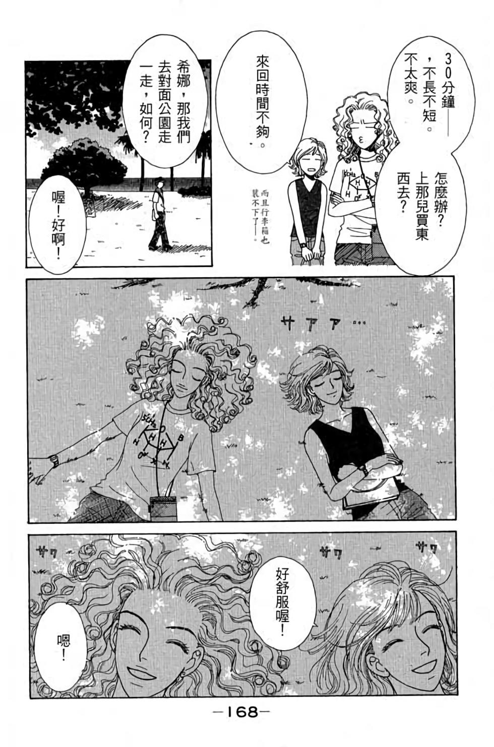 第166页