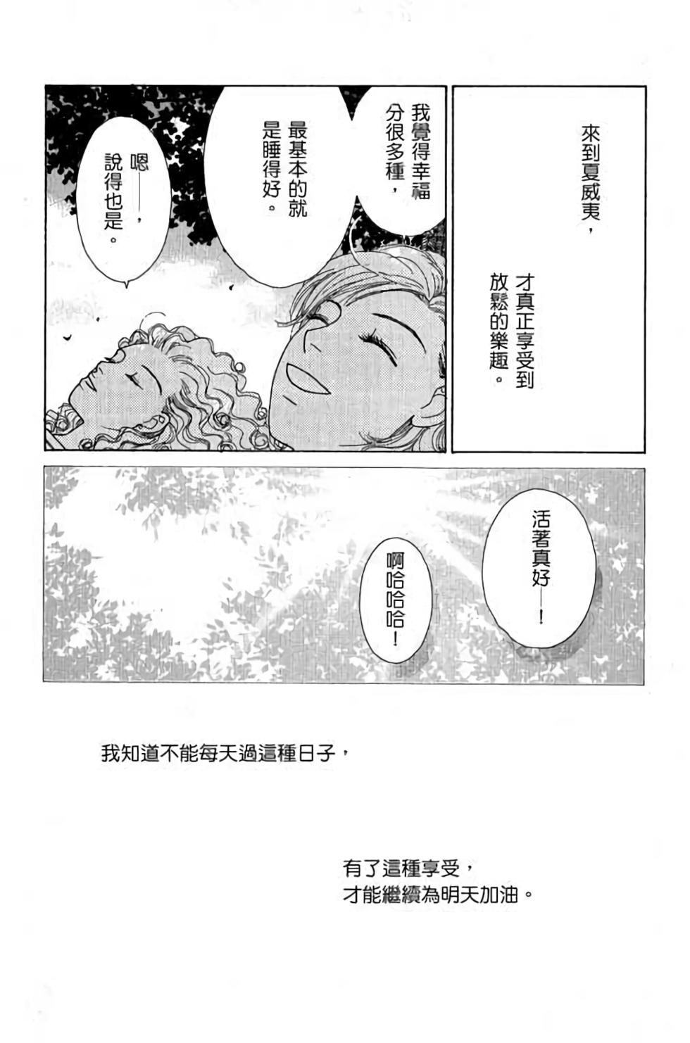 第167页
