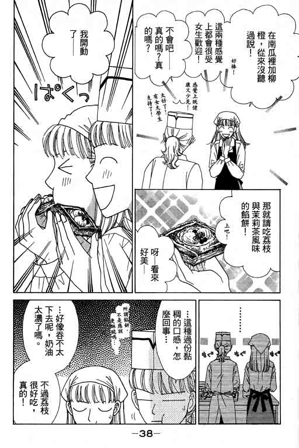 第36页