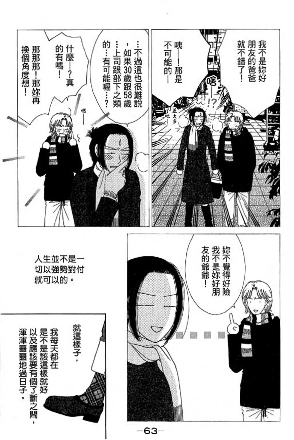 第61页