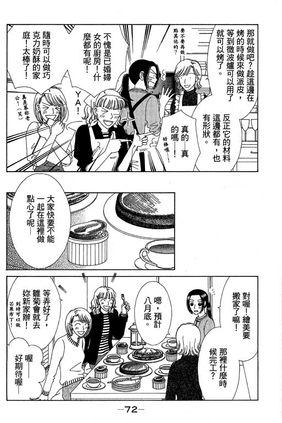 第70页