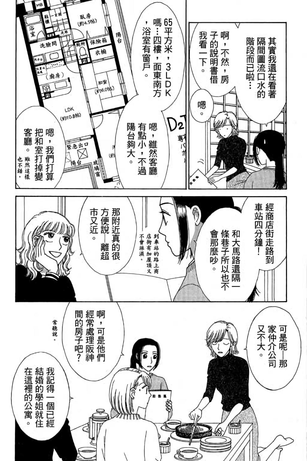 第72页