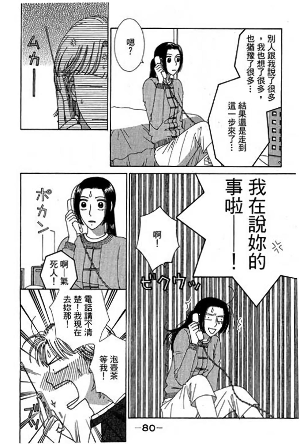 第78页