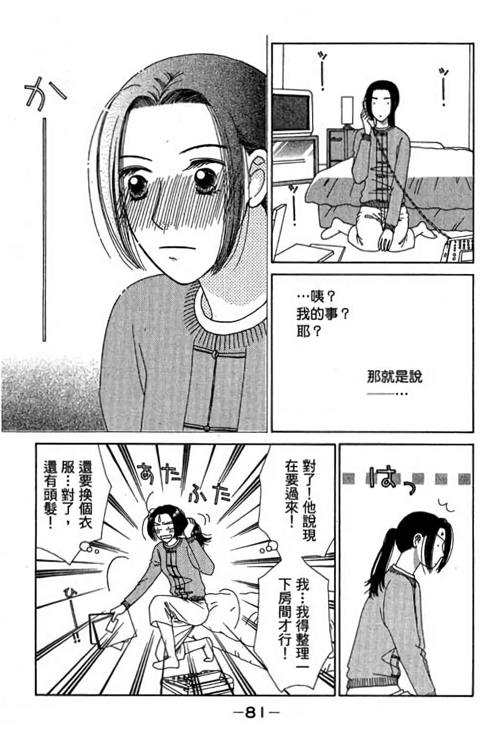 第79页