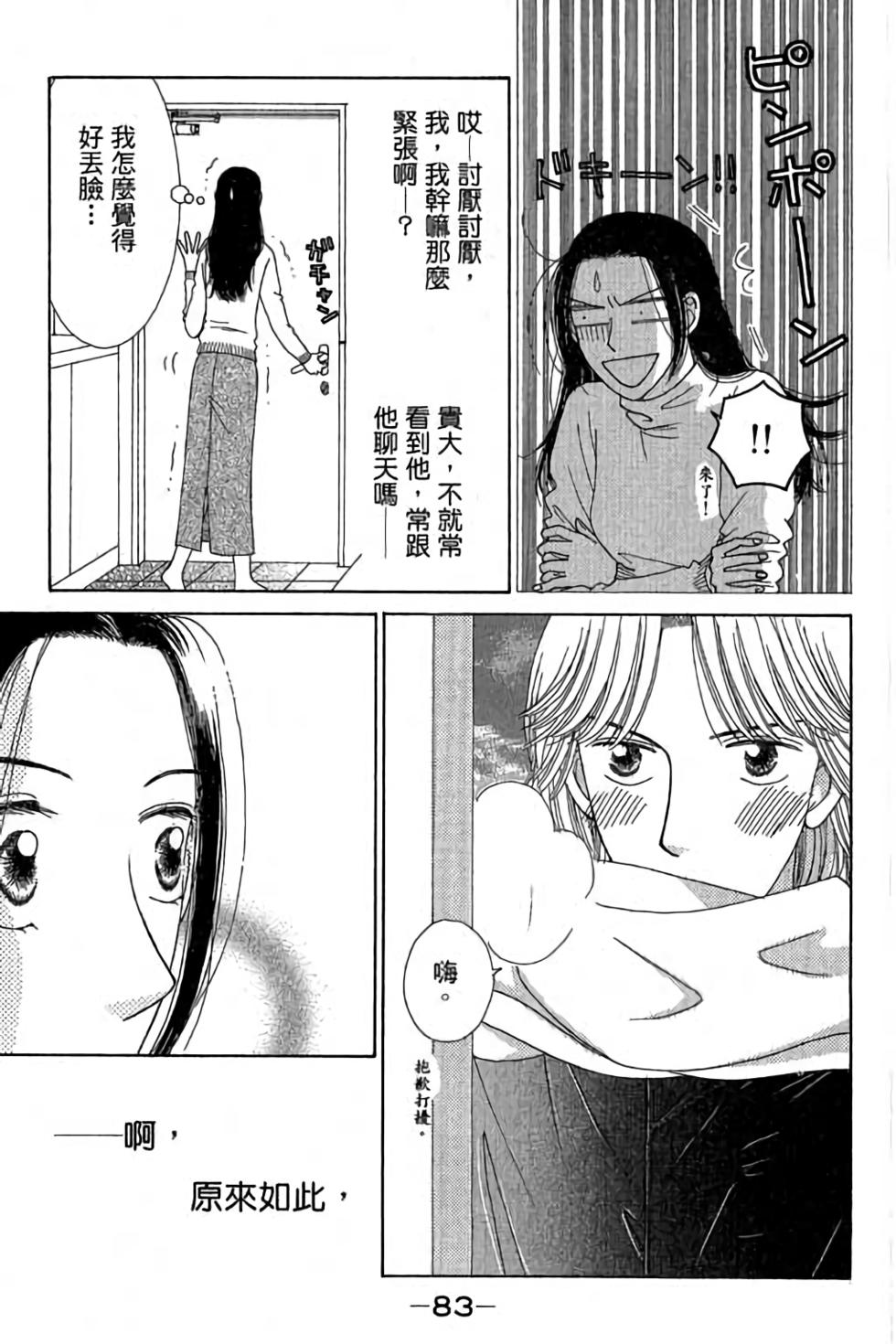 第81页