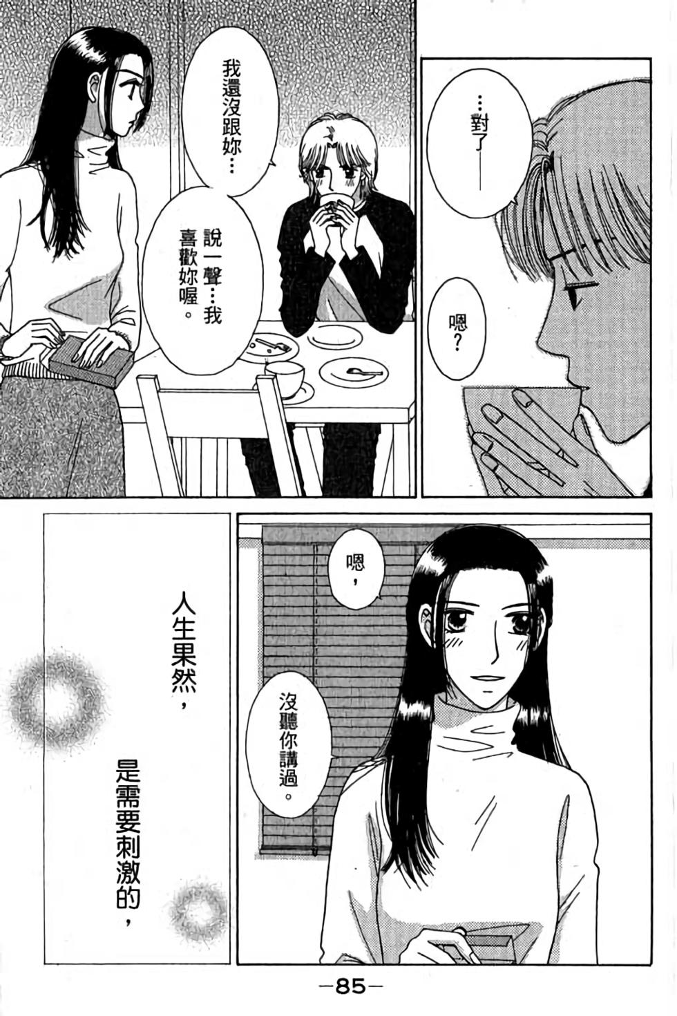 第83页
