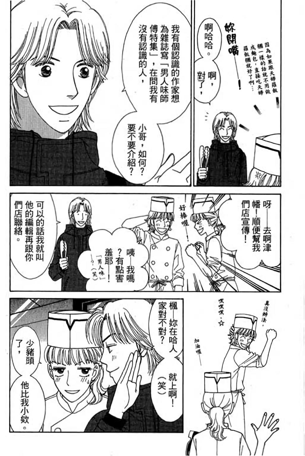 第88页