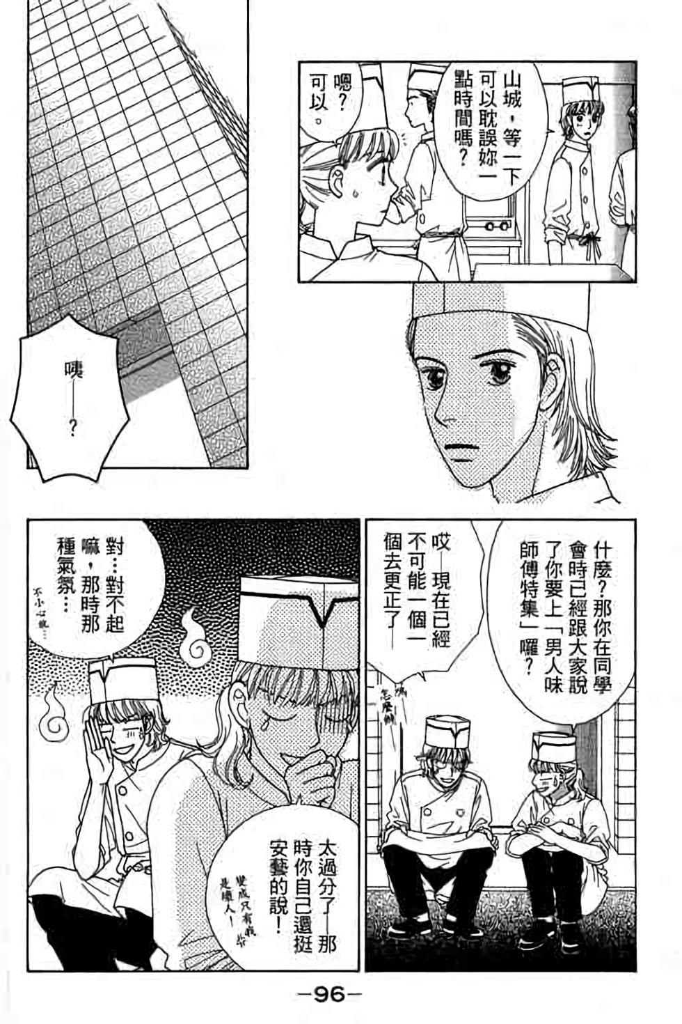 第94页