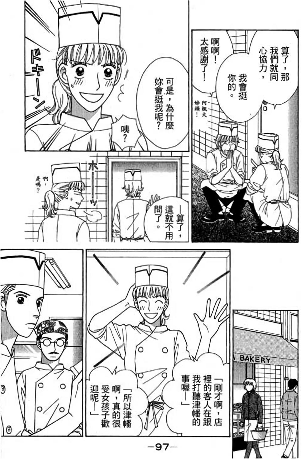 第95页