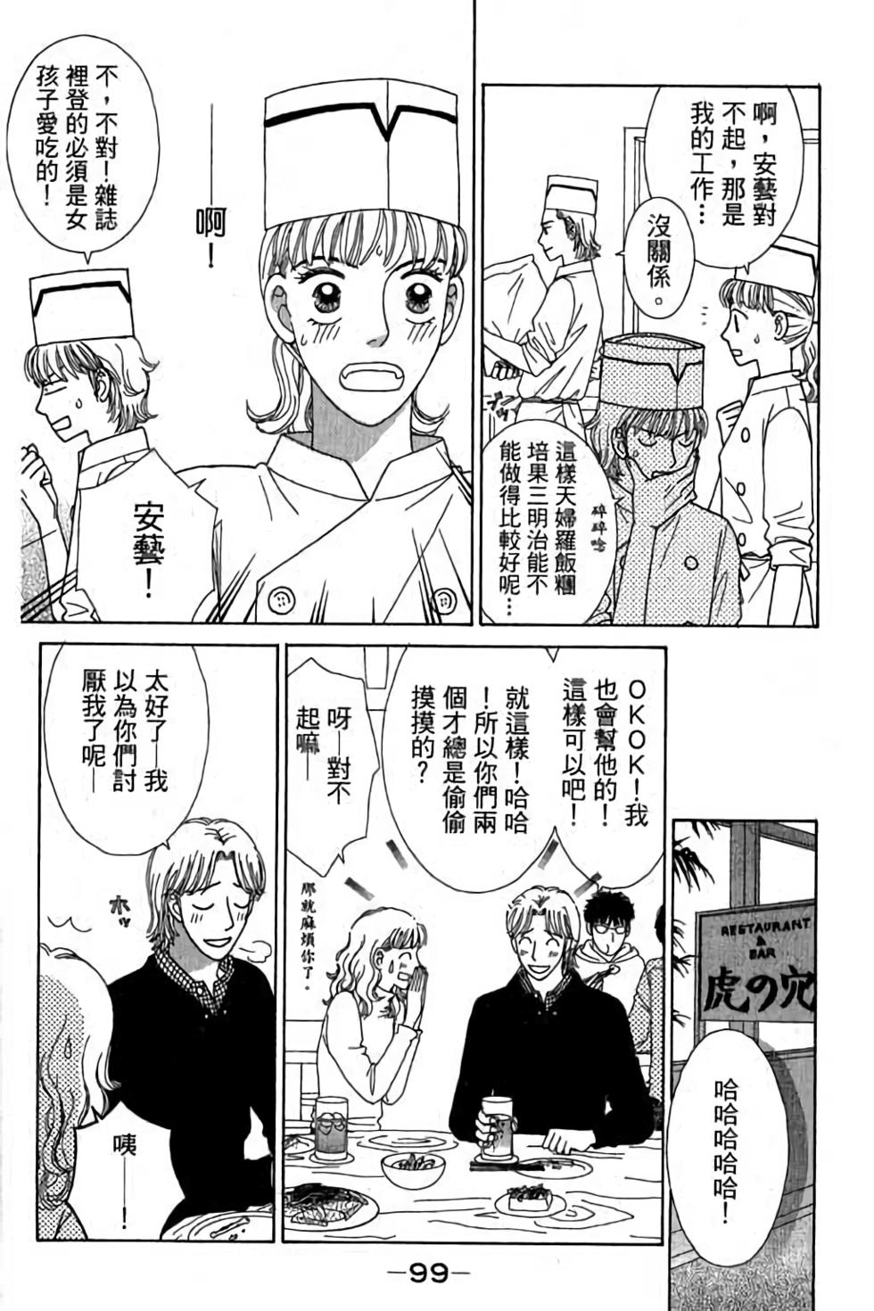 第97页