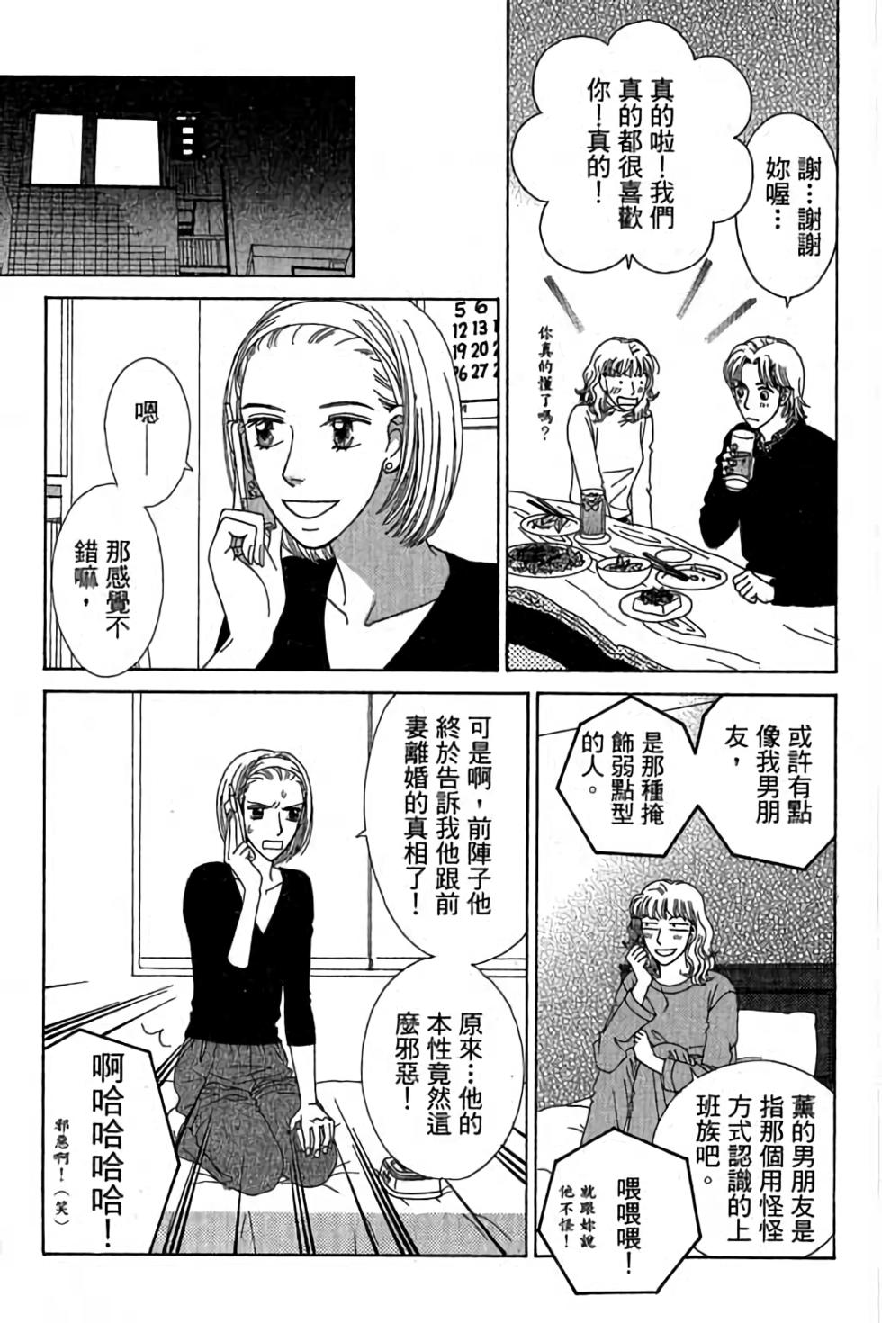 第99页