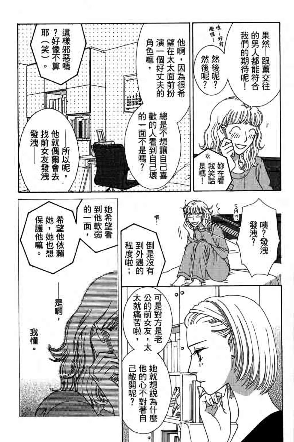 第100页