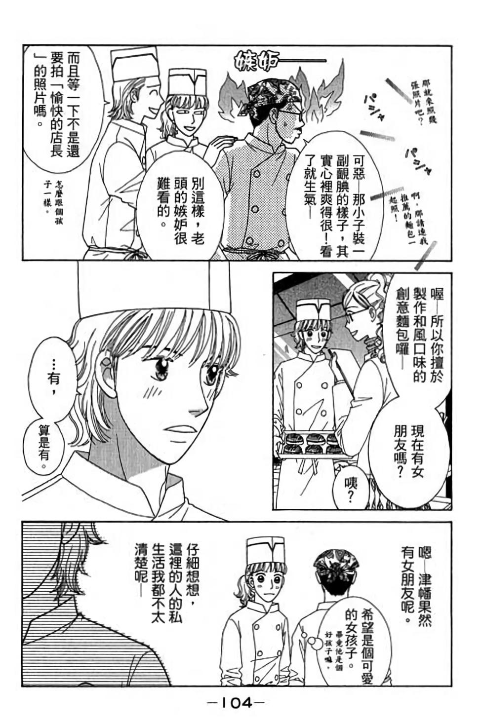 第102页