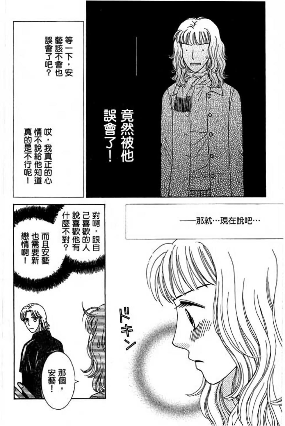 第104页