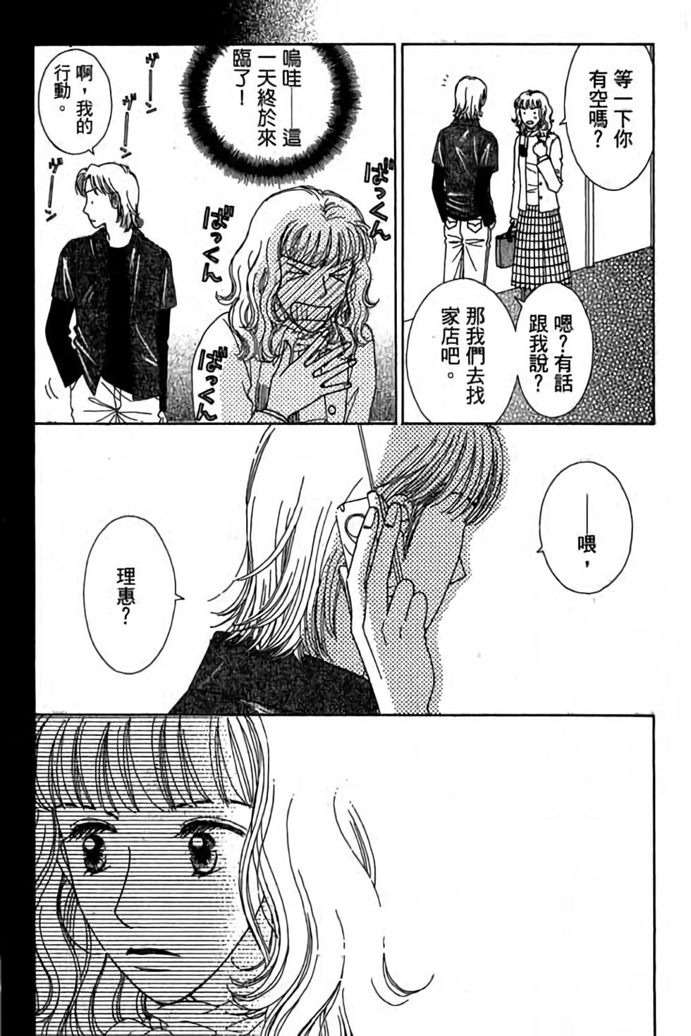 第105页