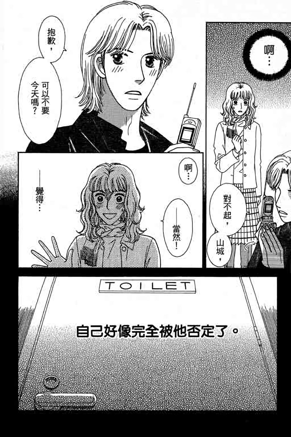 第106页