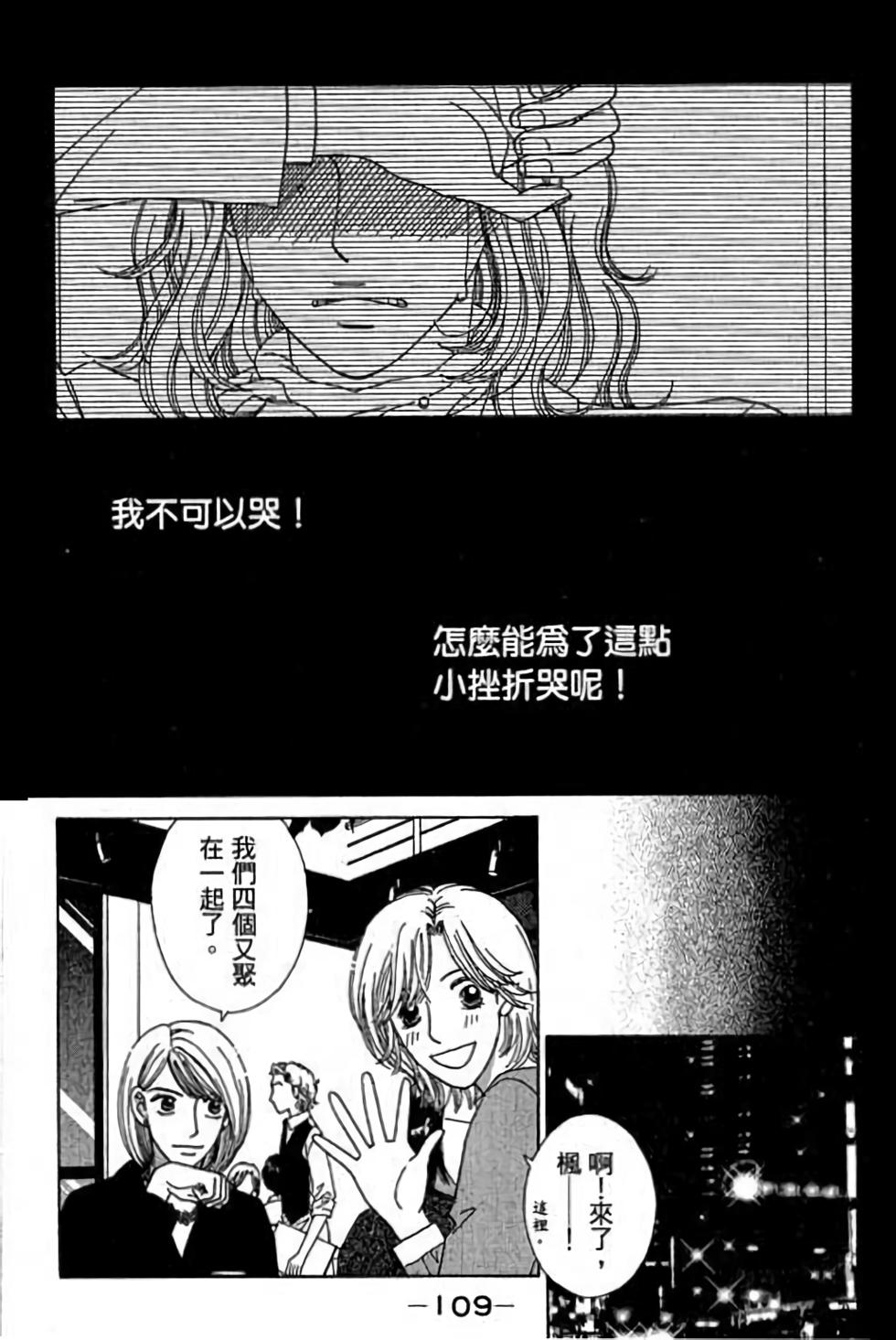第107页