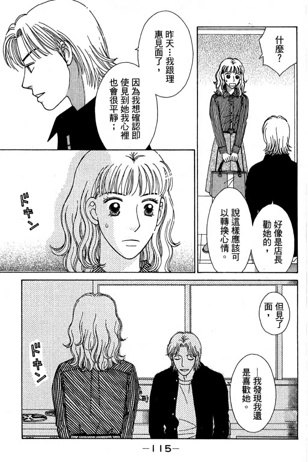 第113页