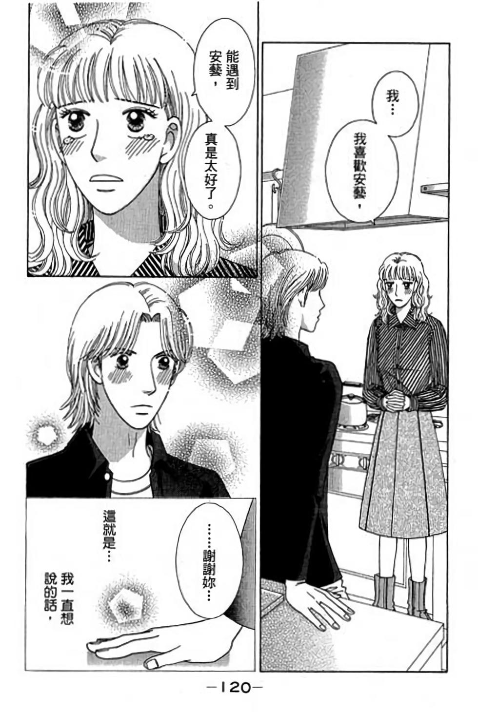 第118页